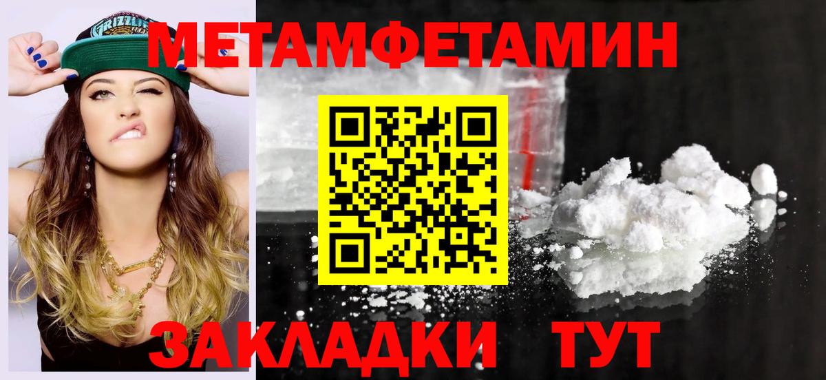 Черногорск  АМФЕТАМИН Розовый  Амфетамин  Amphetamine  Вход с VPN 