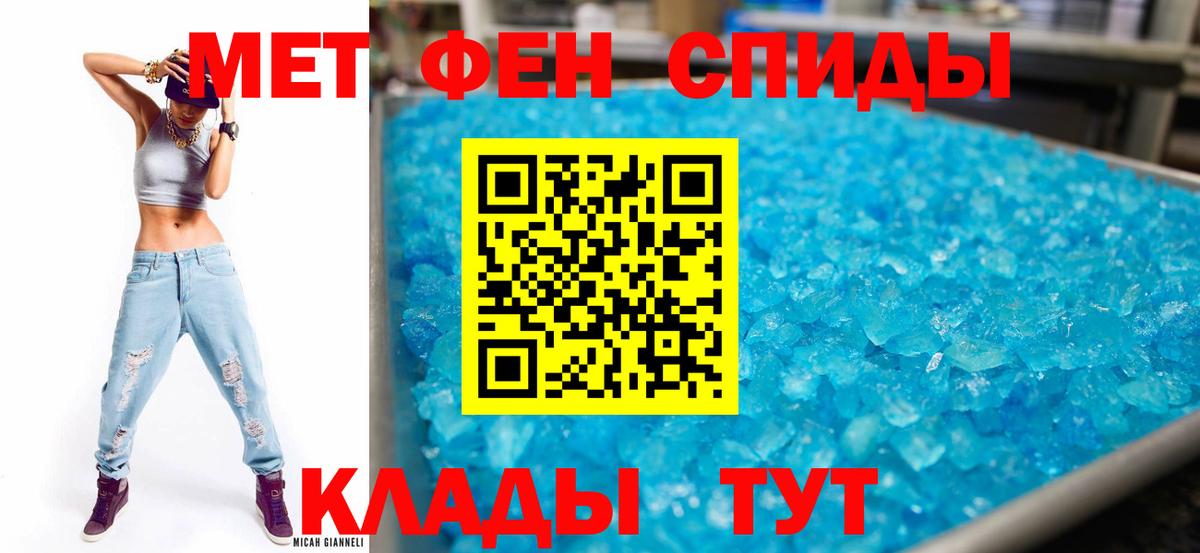 Амфетамин VHQ Черногорск