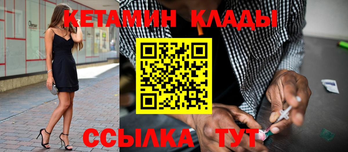  COCAIN Черногорск
