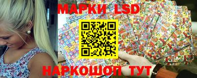 герыч Сланцы