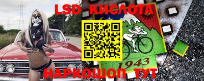 мяу мяу кристалл Славгород