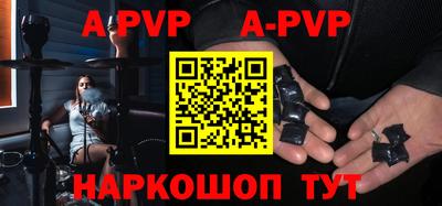 Альфа ПВП Ирбит