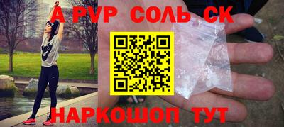 Альфа ПВП Ирбит