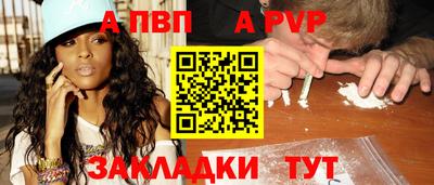 Альфа ПВП Ирбит