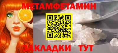 гидропоника Ипатово
