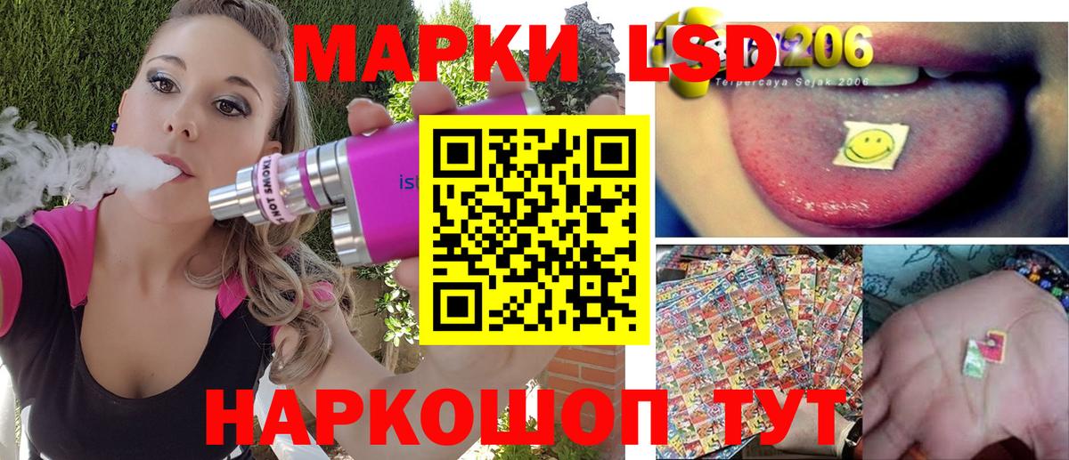Черногорск  Марки NBOMe 1500мкг  Марки NBOMe  Марки NBOMe 1500мкг  Вход с VPN 