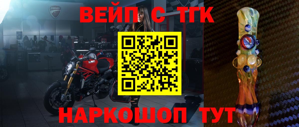 Меф кристаллы  Каннабис  Черногорск  Лсд 25  Гашиш  Кокаин  ТГК  Вход с VPN 