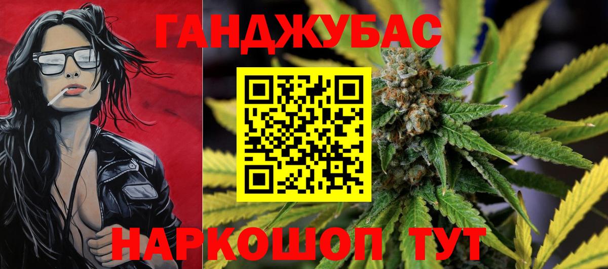 Бошки Шишки Bruce Banner  Бошки марихуана White Widow  Бошки Шишки планчик  Черногорск  Вход с VPN 